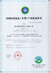China GUANGDONG NEW ERA      COMPOSITE           MATERIAL CO., LTD. Certificações